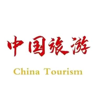 大豹带你去旅行