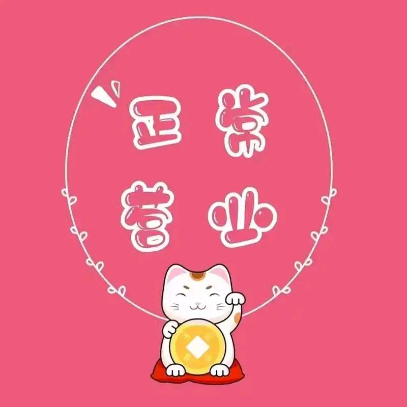 速选家居