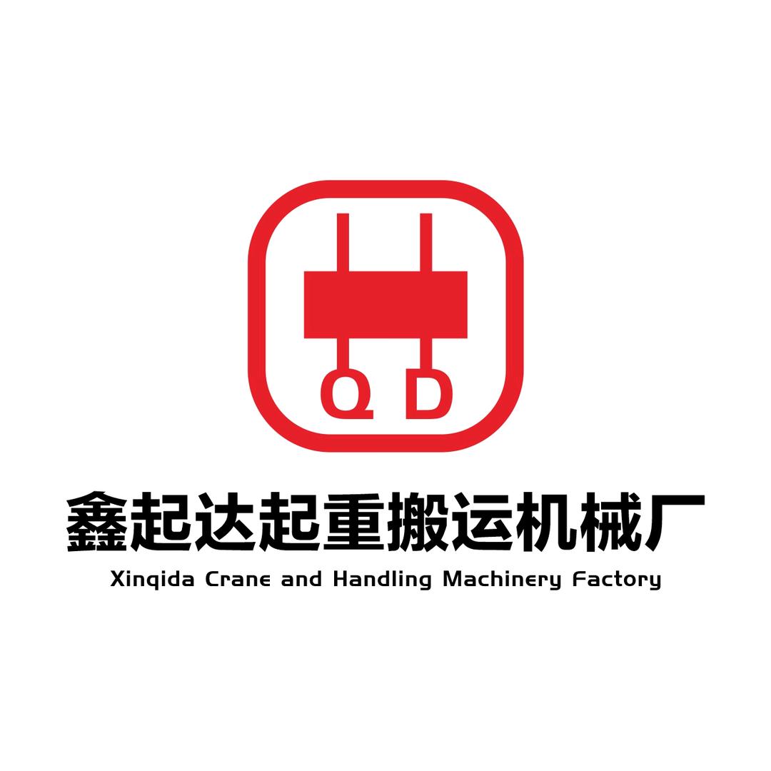 鑫起达起重搬运机械厂