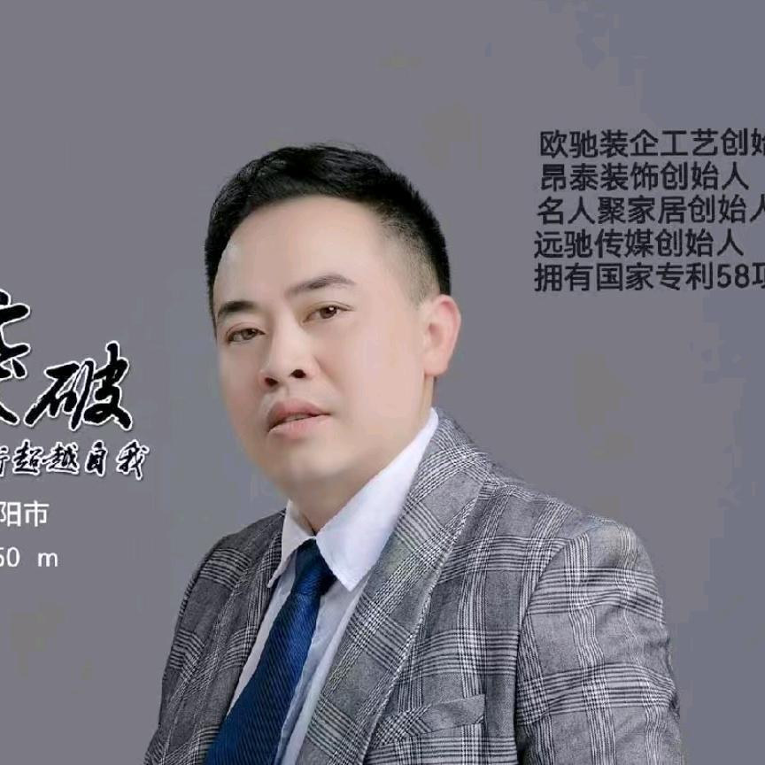 欧驰工艺展示柜