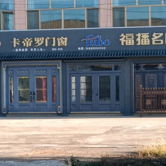 西北Xymy大叔