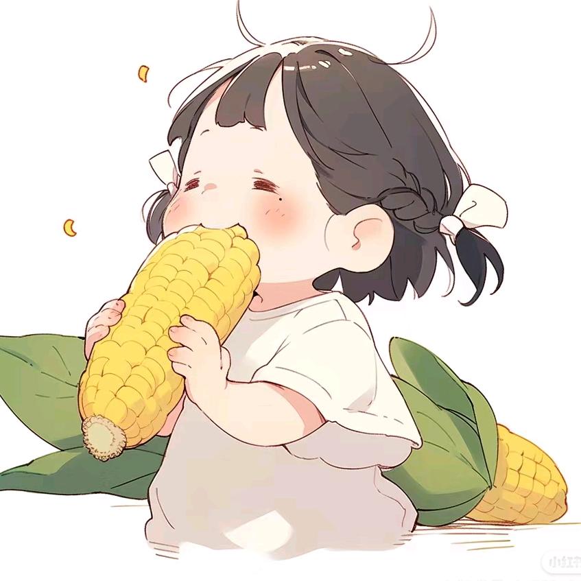 糯玉米