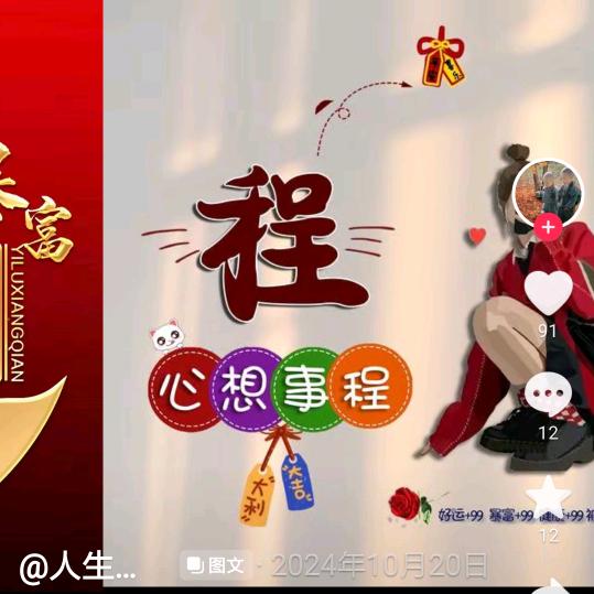 歪哥教你玩石头
