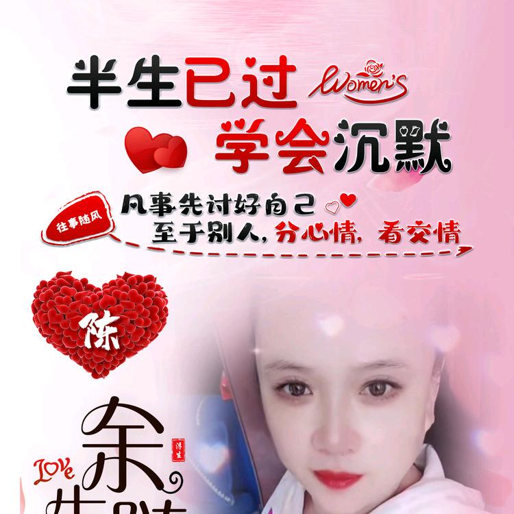 👫欣怡奶奶《拒绝私聊 》