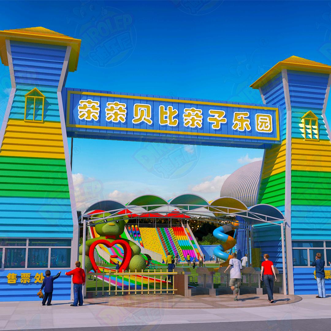 亲亲贝比亲子乐园