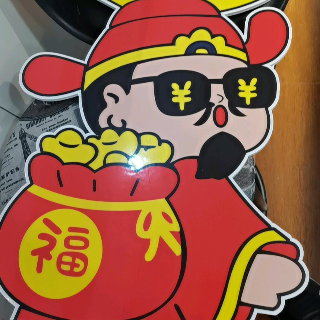 僭越