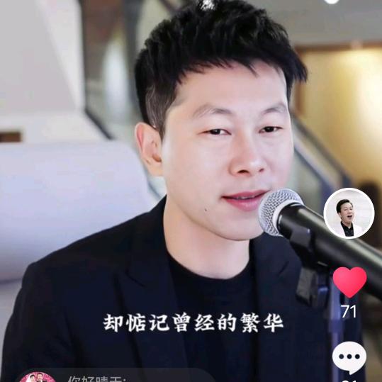 五连绝世（赵文贵）（湖北省宜城人）