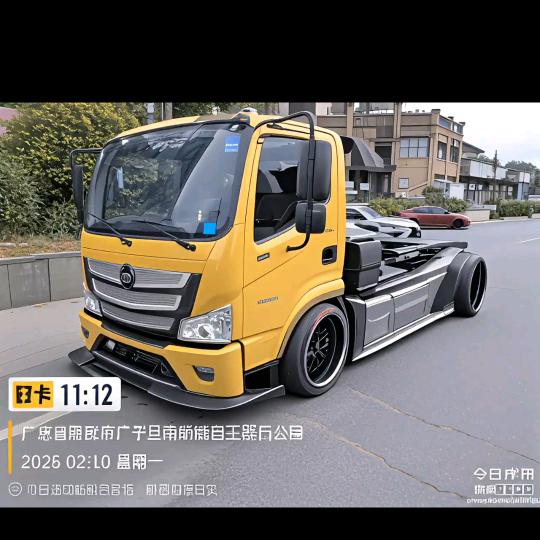 AA拖车救援小罗