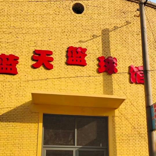 超人敏
