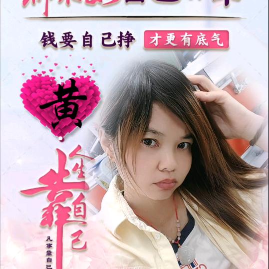 贵港🌹🌹小莉