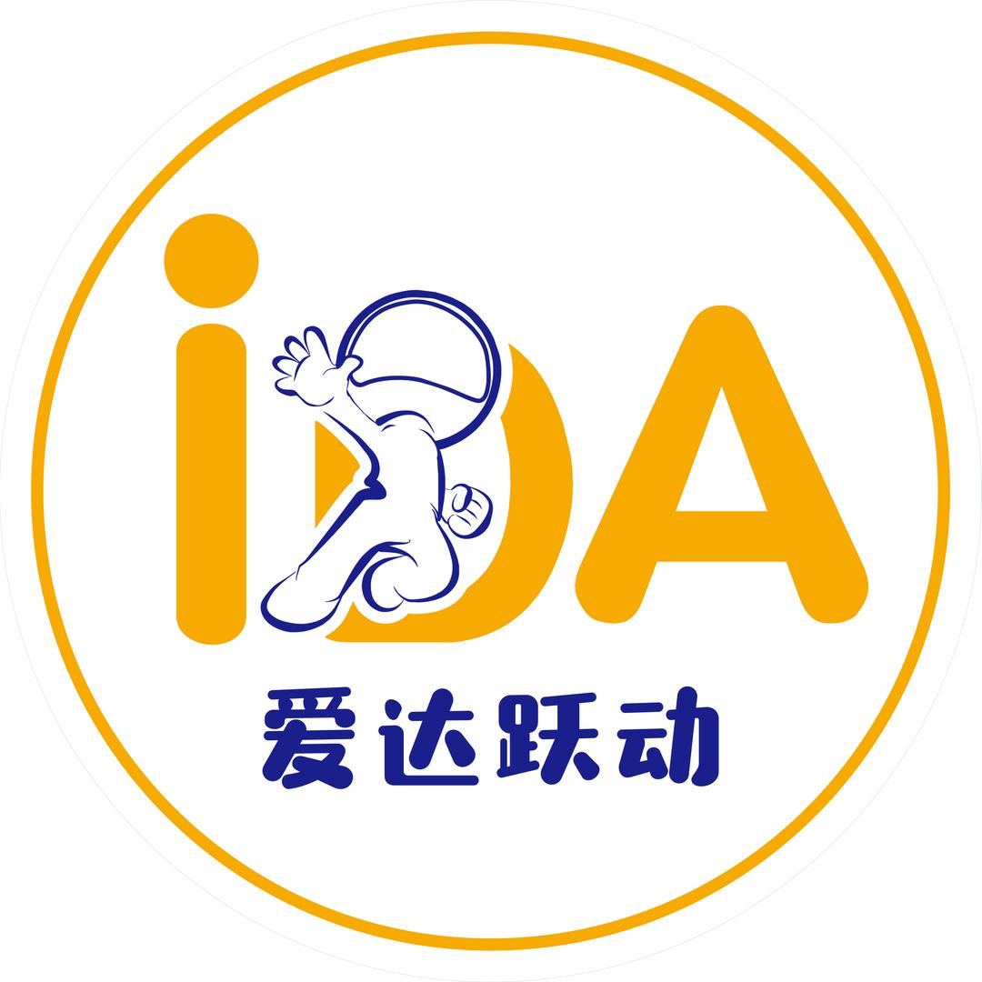 爱达跃动少儿运动馆