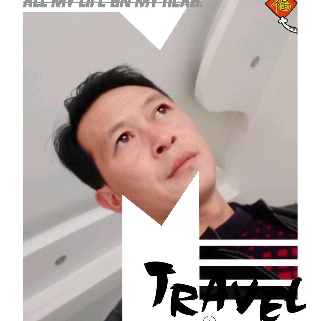 为了明天