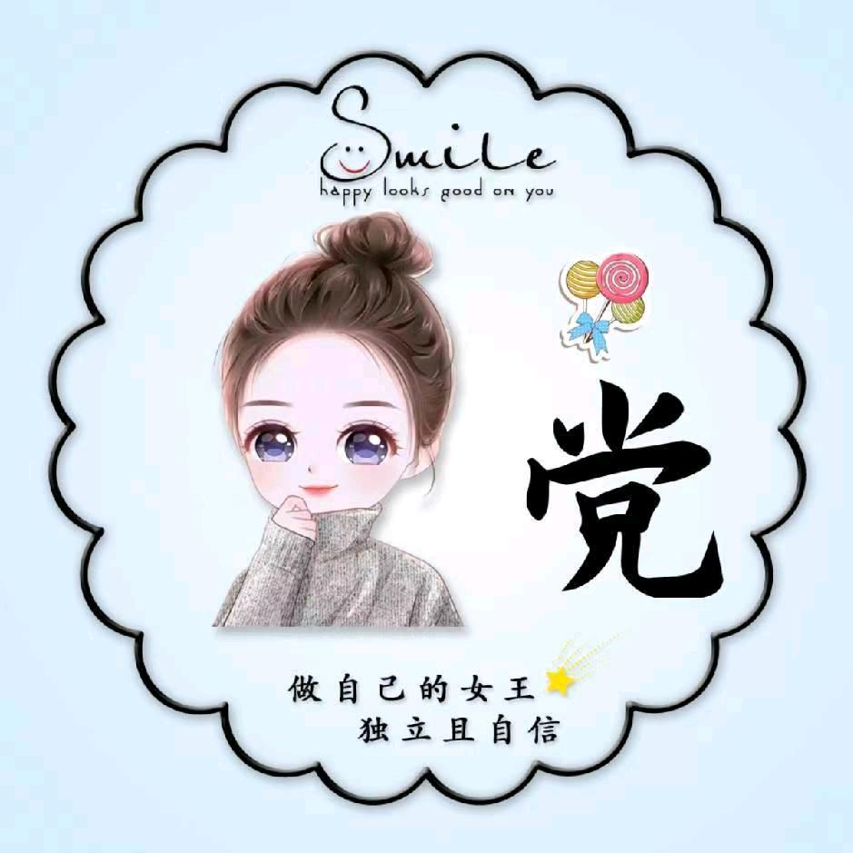 心随我动！