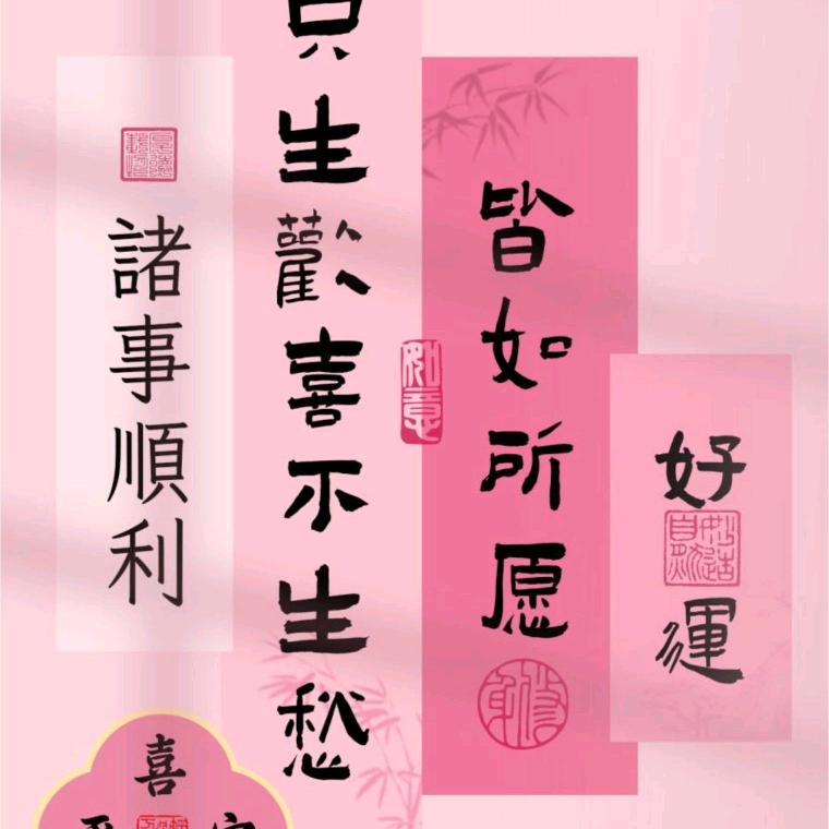 「🍉๑•̌.•̑๑🍉」