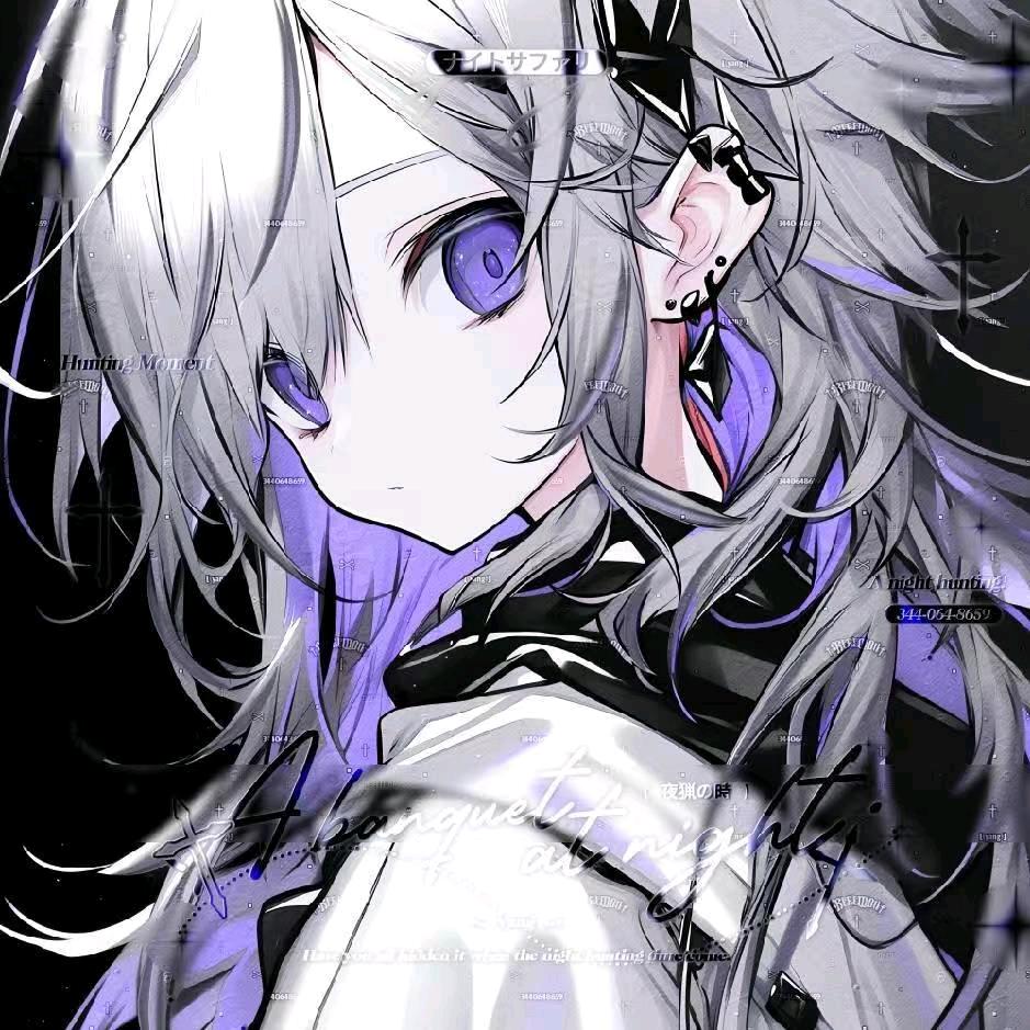 绣