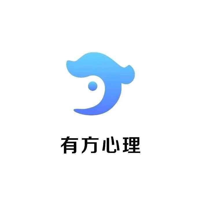 新疆有方心理咨询有限公司