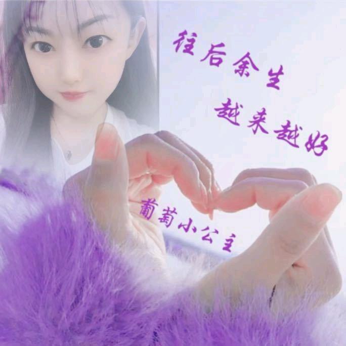 真心对待