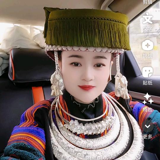 金花