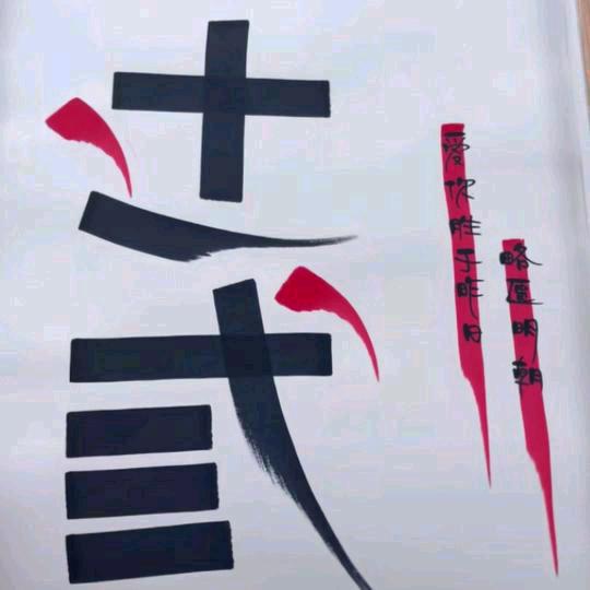 💗护你余生无忧⁵²⁰༒ۣ¹³¹⁴