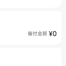 虚伪