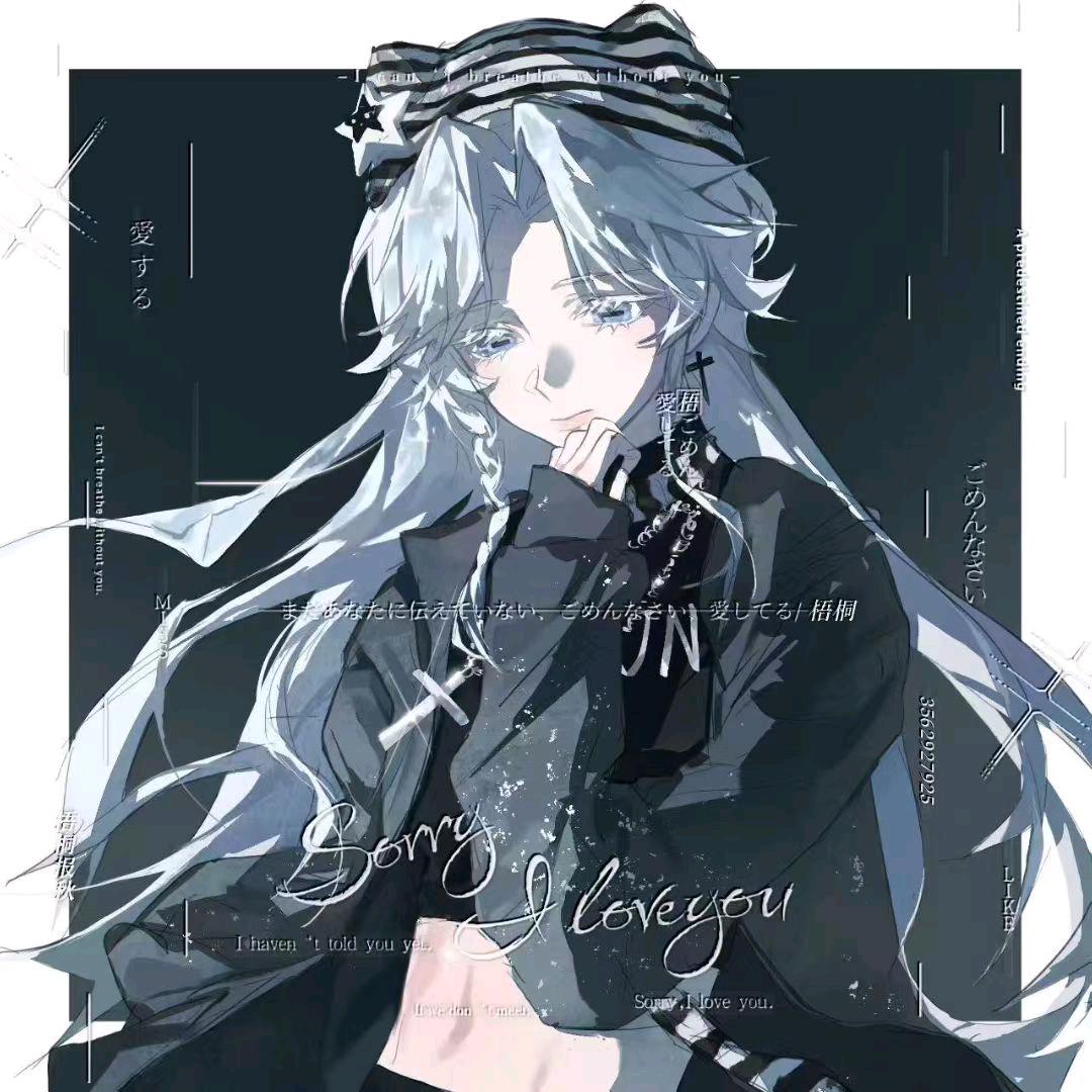 小Y长命百岁
