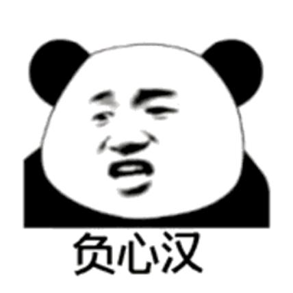 安老公～卧·草🌿