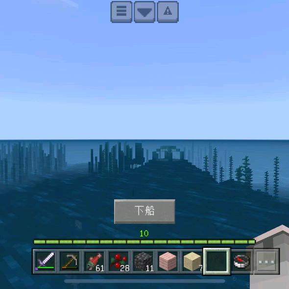 MC＆那人也生电