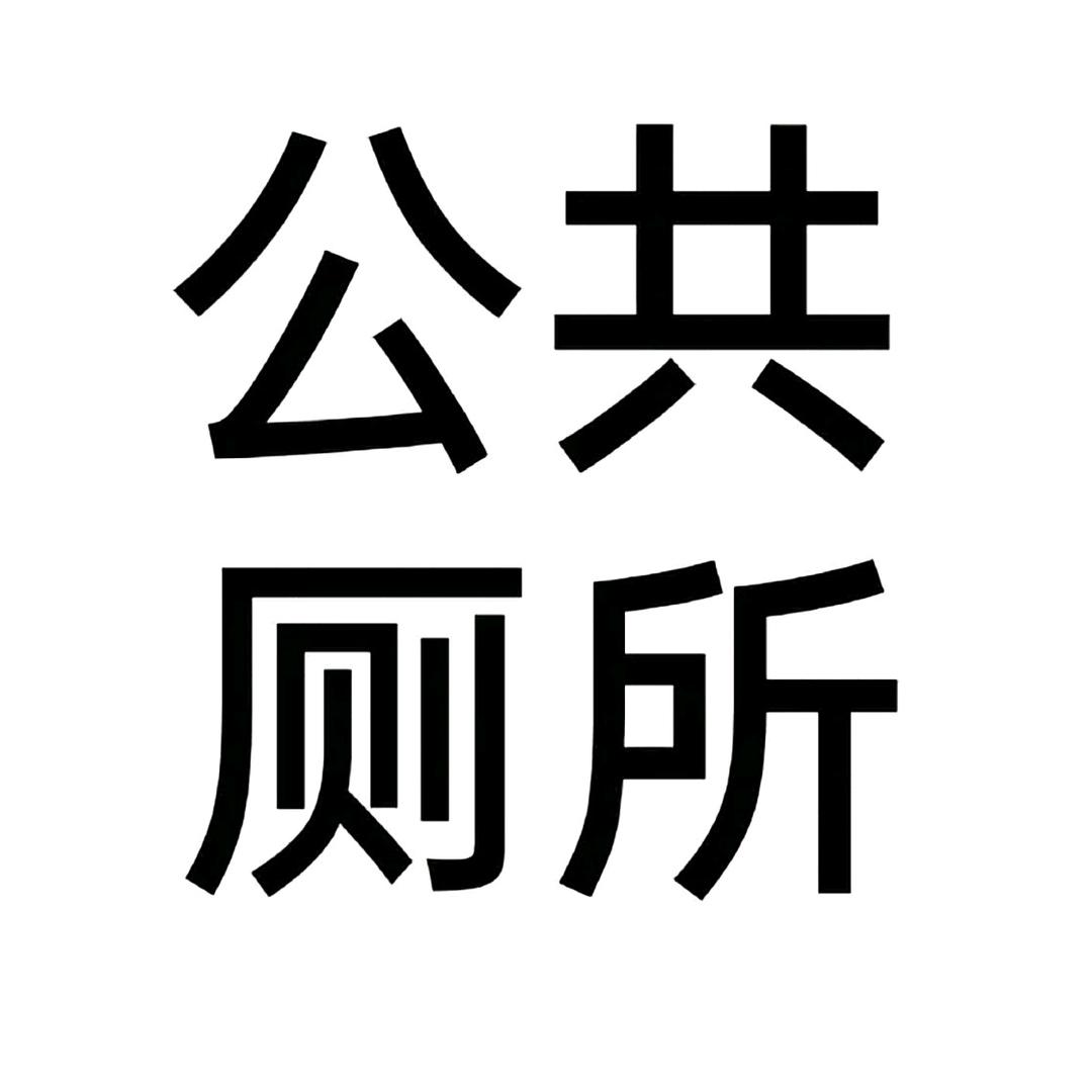 𝙊𝙉𝙀里挑一