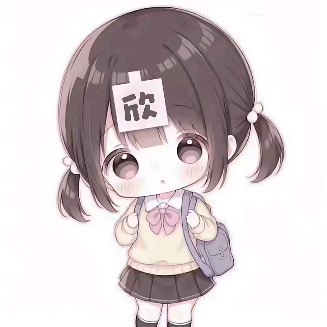 小欣