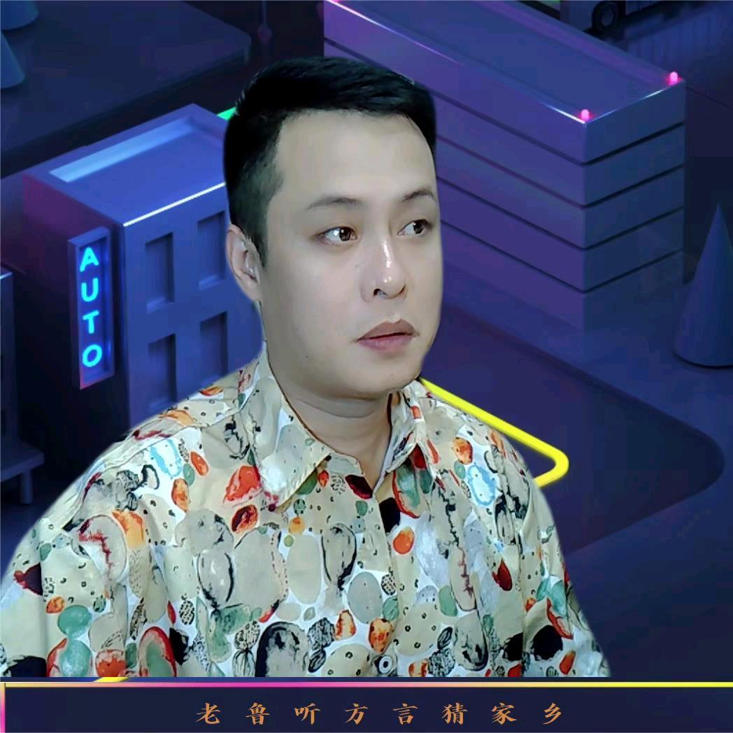 老鲁听方言猜家乡(广东)