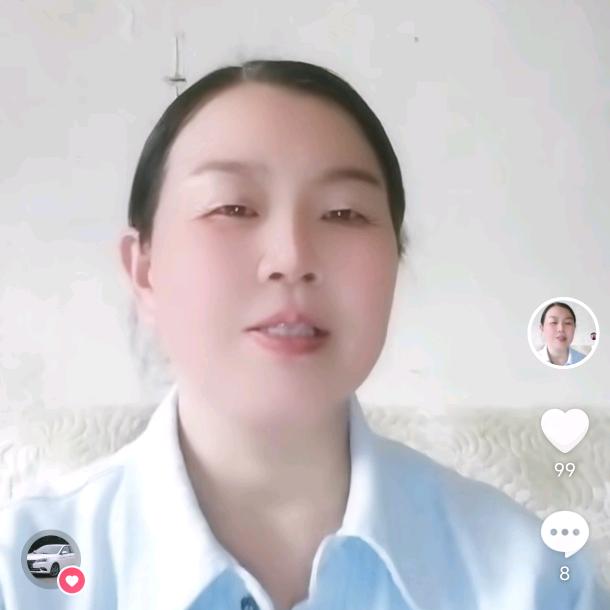 徐姐