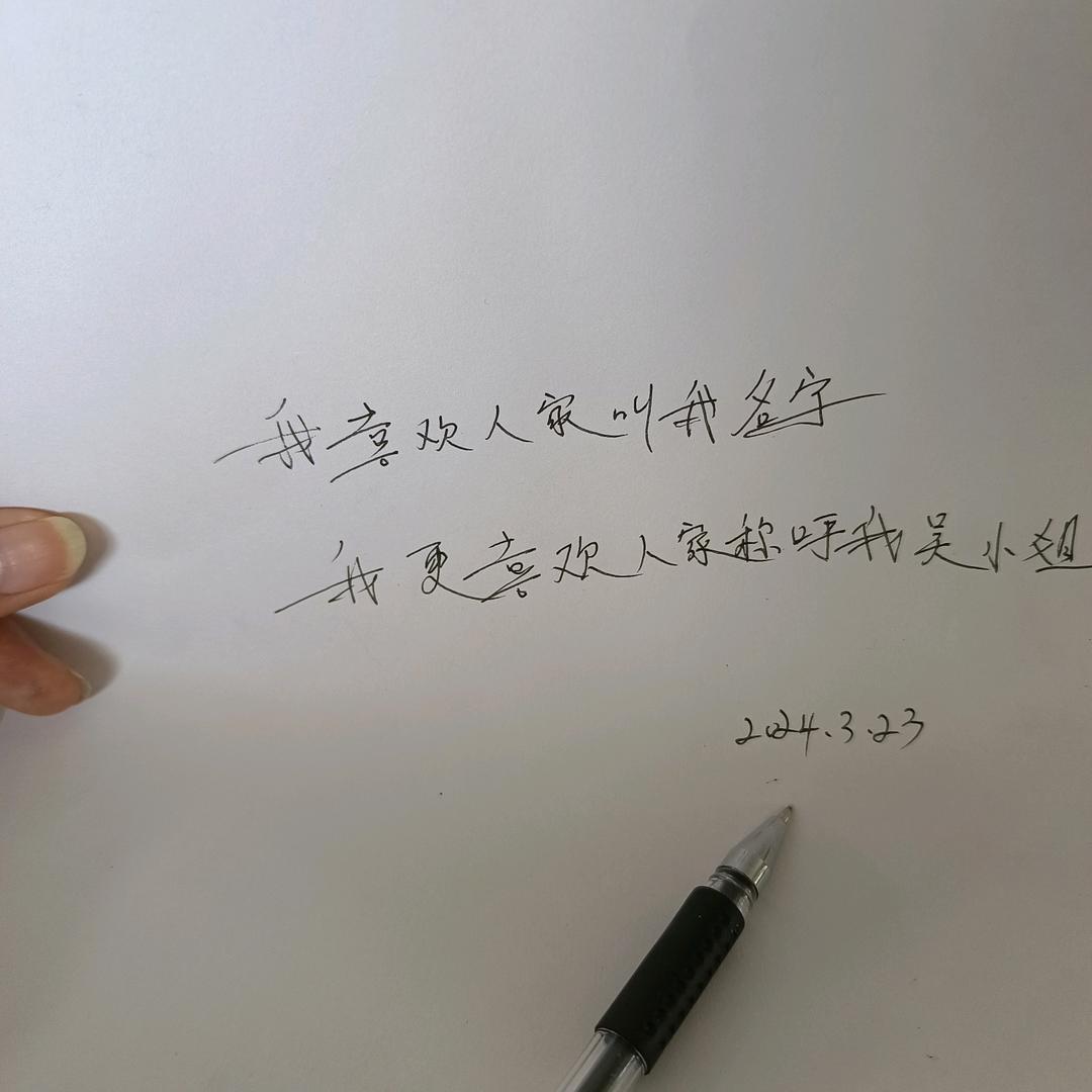 素颜秀