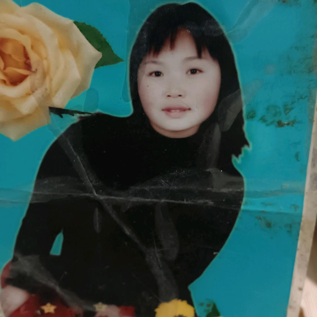 五妹