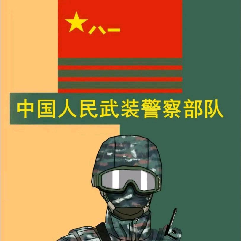 龍哥