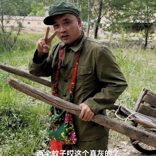 狗剩
