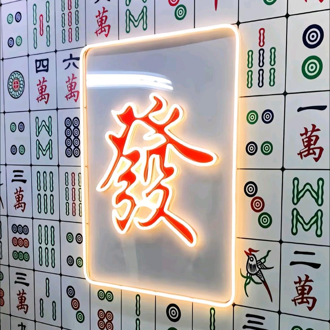 ♣财♣