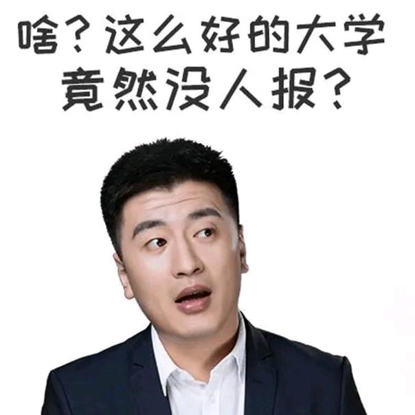 张老师考学上岸