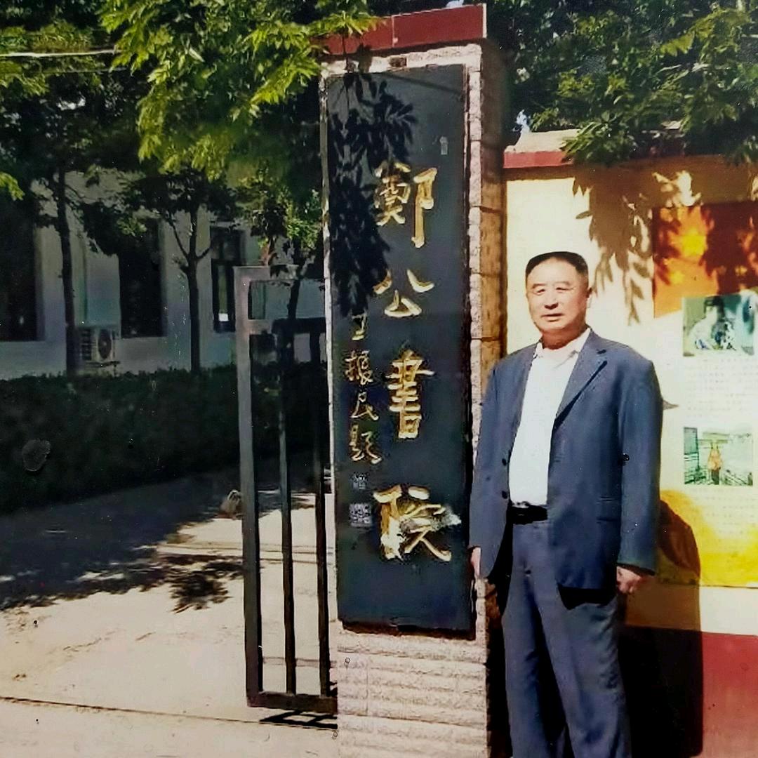 孫岩泉（夷安爱竹人）