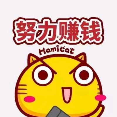 有你快乐