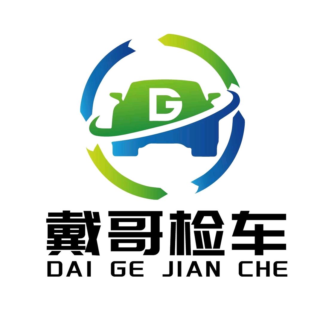 戴哥全国检车联盟(二手车检测）