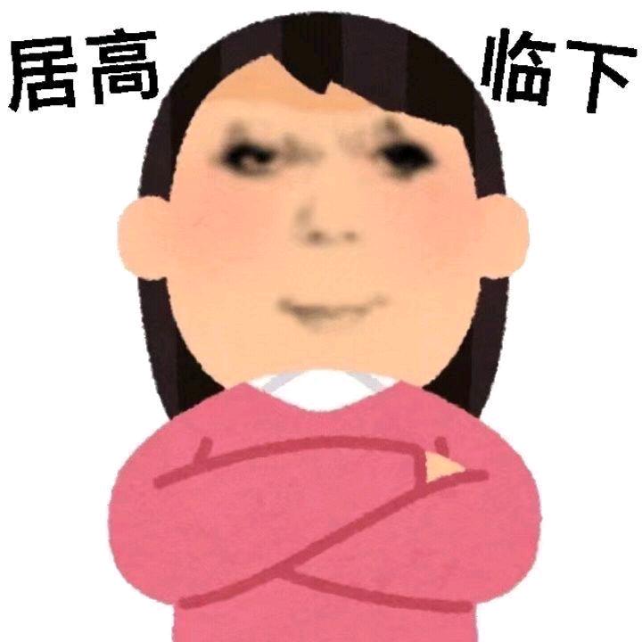 嘻嘻哒