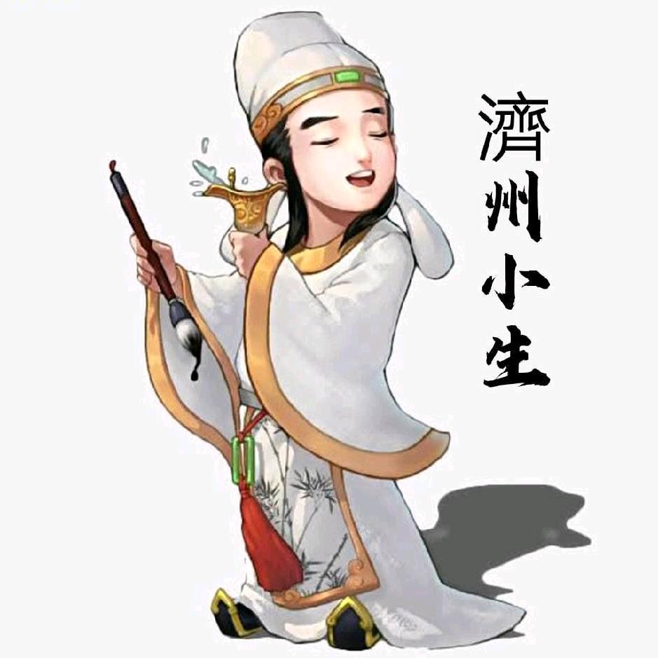 济州小生