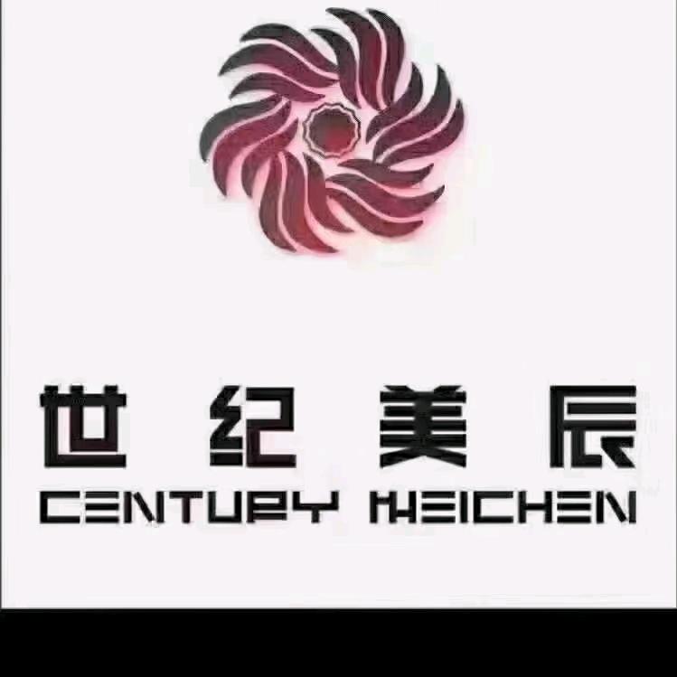 世纪美辰优品超市