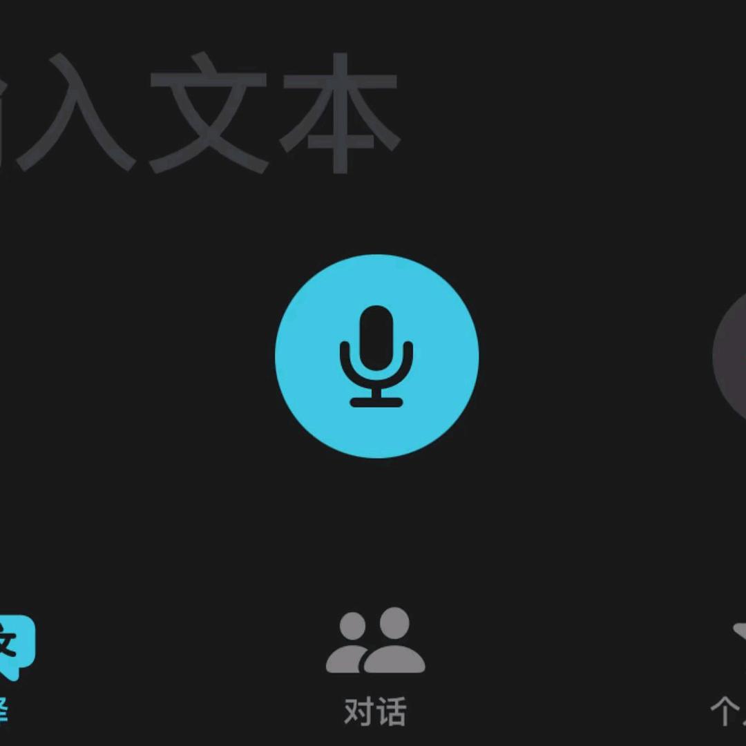 我素语效⁷⁵