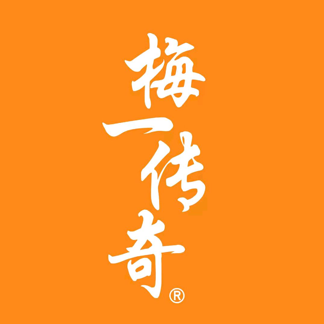 梅一传奇果酒甄选