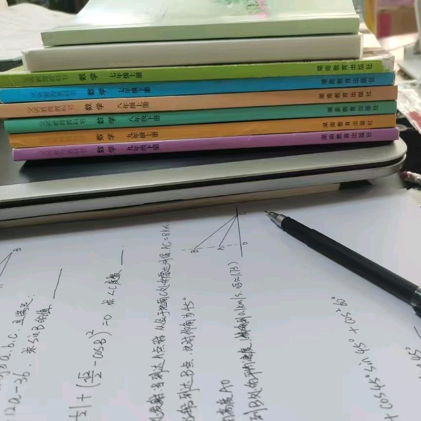 数学小助手-初中版（原作业帮辅导老师）