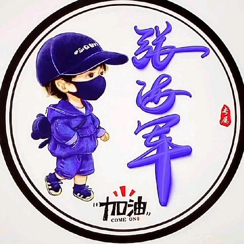焦作瑞丰会计｛海军｝