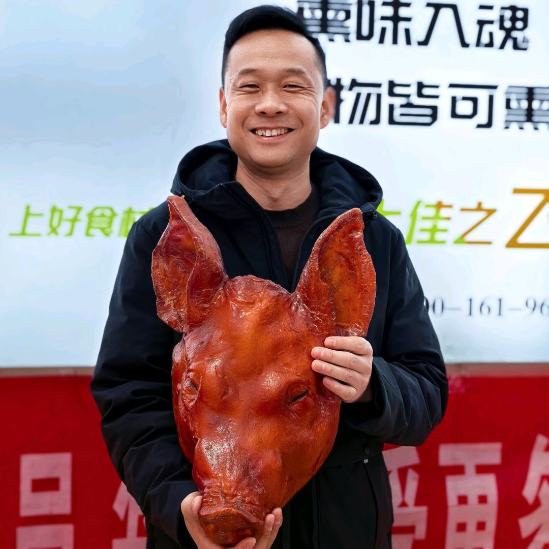 老崔的百年熏肉