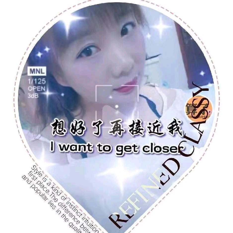 倔犟的丫头
