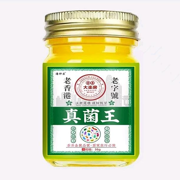 香港皮肤严选